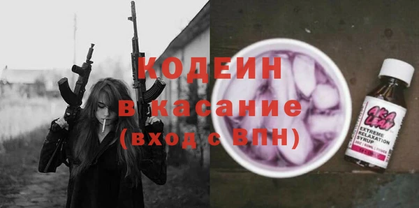 COCAINE Арсеньев